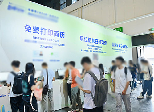 隆安县人才招聘会